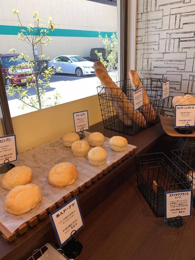 natural bakery cram - サブ画像1