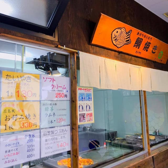まるたい本舗 - サブ画像1