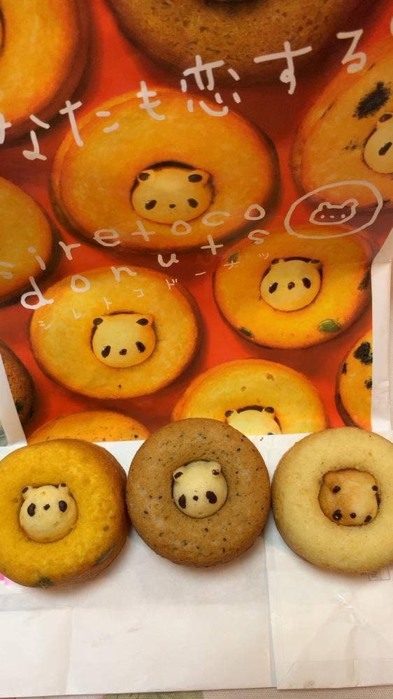 シレトコファクトリー