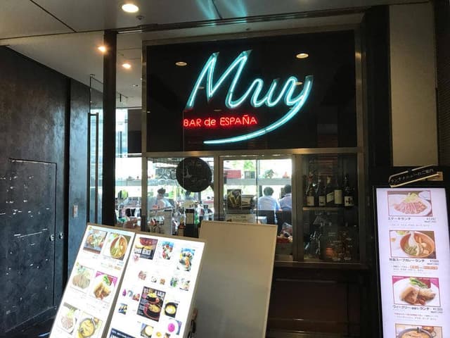 BAR de ESPANA Muy - サブ画像3