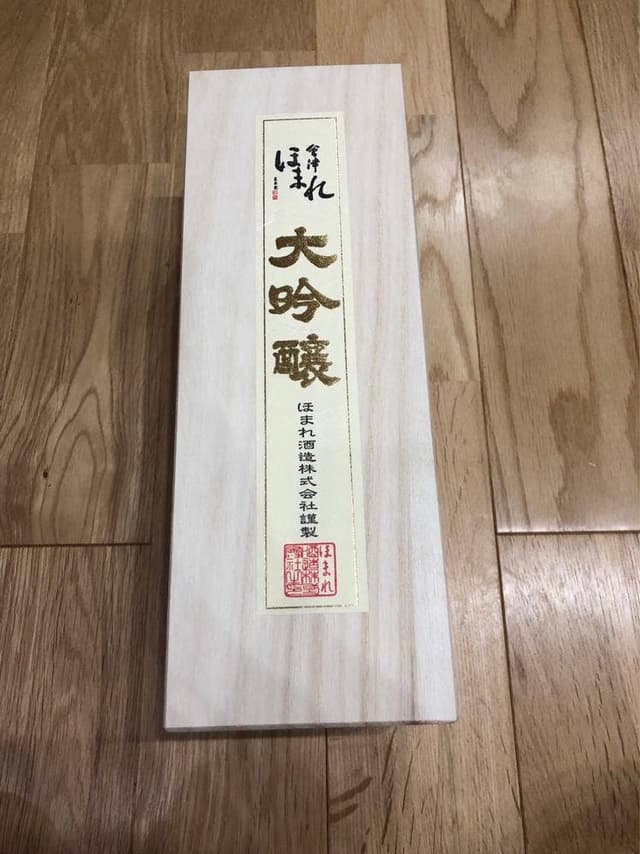ほまれ酒蔵 - サブ画像1