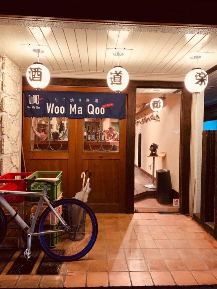 たこ焼き酒場 Woo Ma Qoo