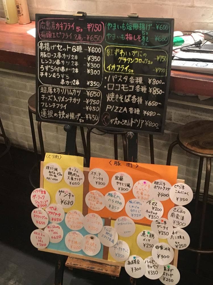 Karry's Bar ラニオハナ