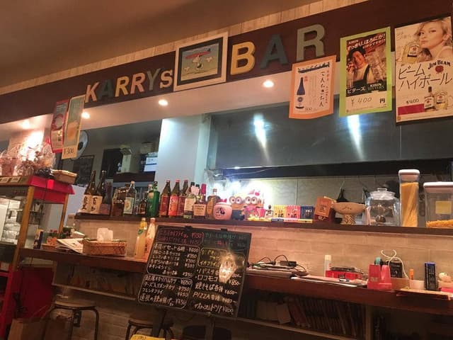 Karry's Bar ラニオハナ - サブ画像3