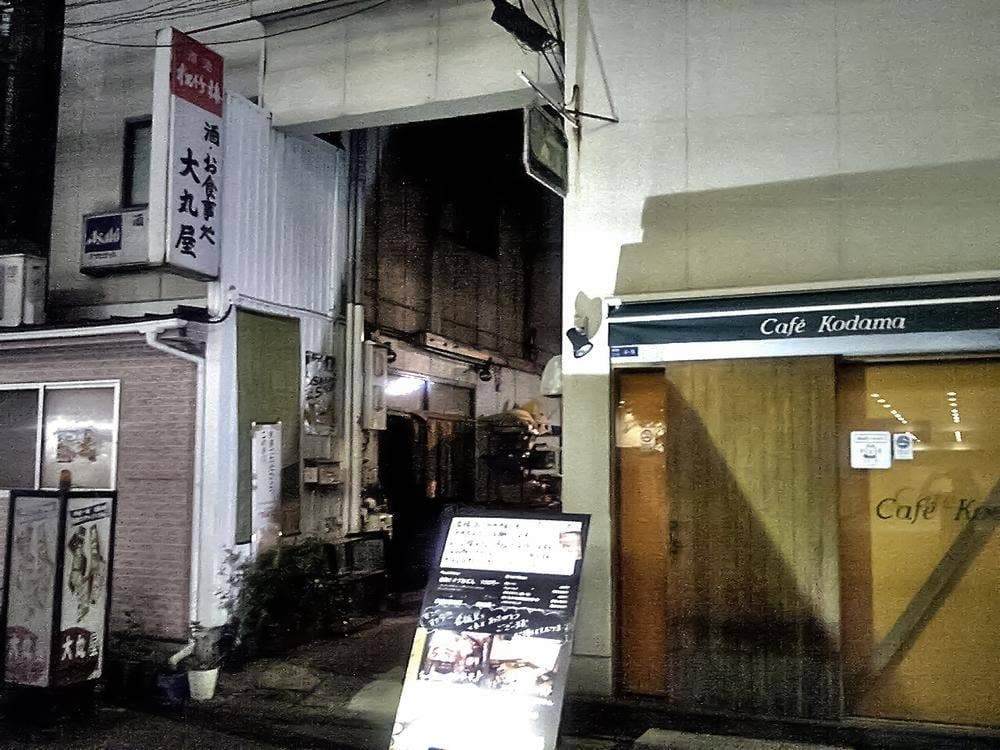 小料理酒家 ばくろう