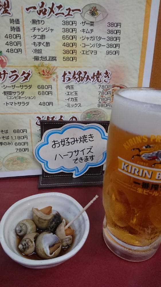 家庭料理居酒屋 おーがすた - サブ画像3