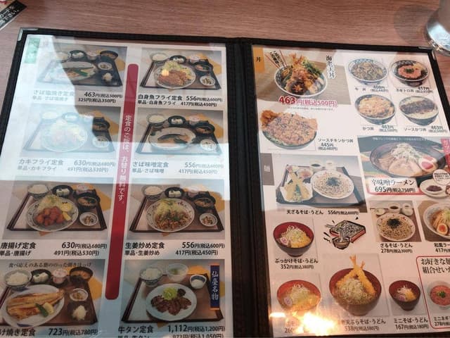 らら亭 定禅寺通店 - サブ画像2