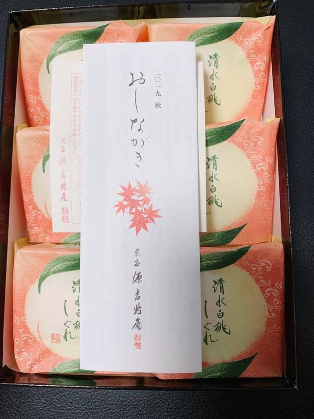 宗家 源吉兆庵 さんすて岡山店 - サブ画像3