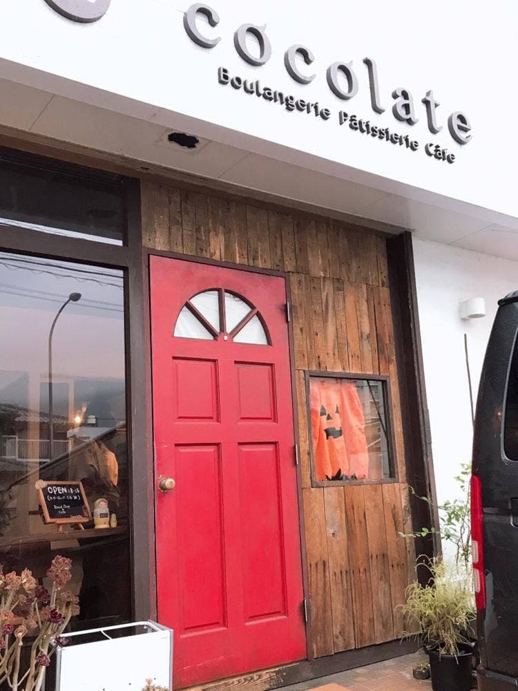 ココラート 別府店