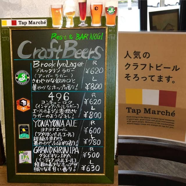キッチンのぎナイトバー - サブ画像2