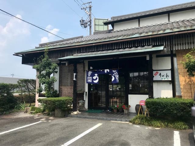 たから - サブ画像3