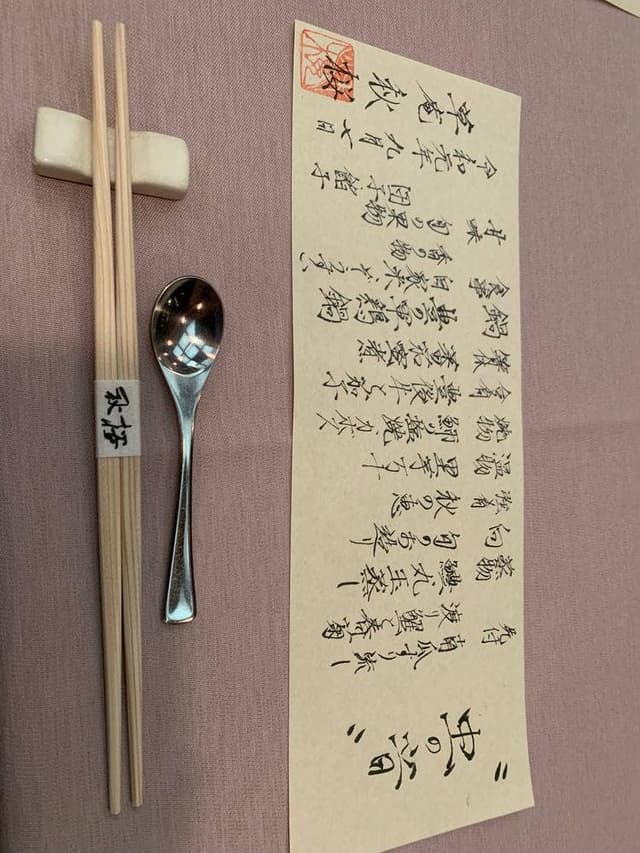 湯布院 草庵秋桜 - サブ画像2