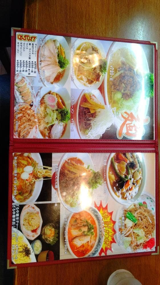 屋台ラーメン鹿島台店