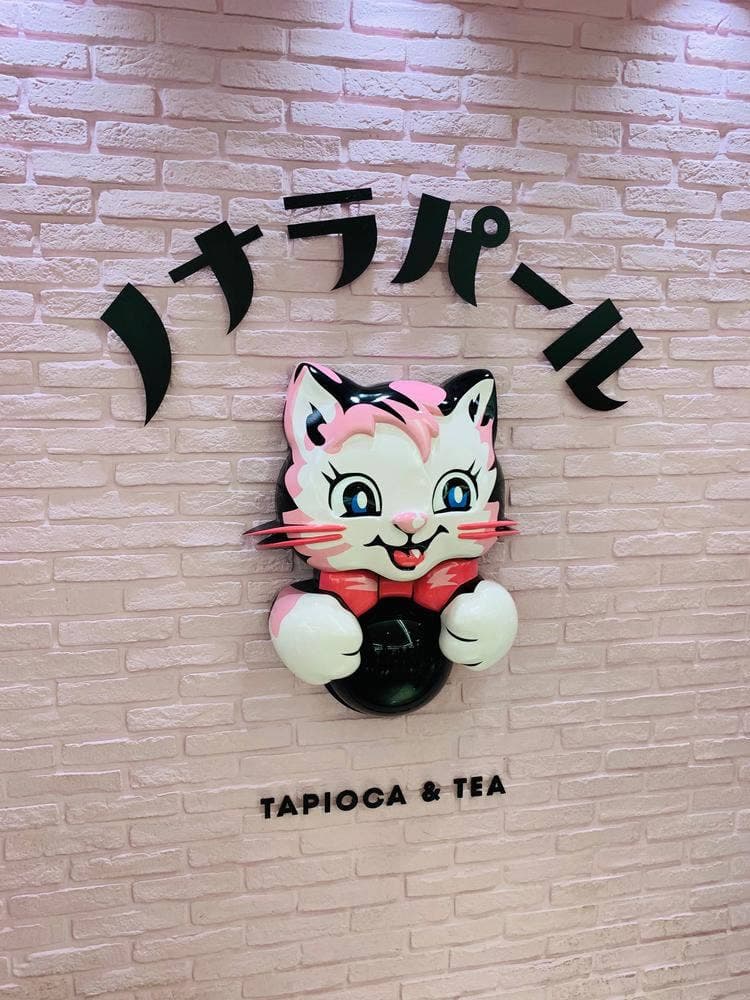 ノナラパール 名古屋栄店