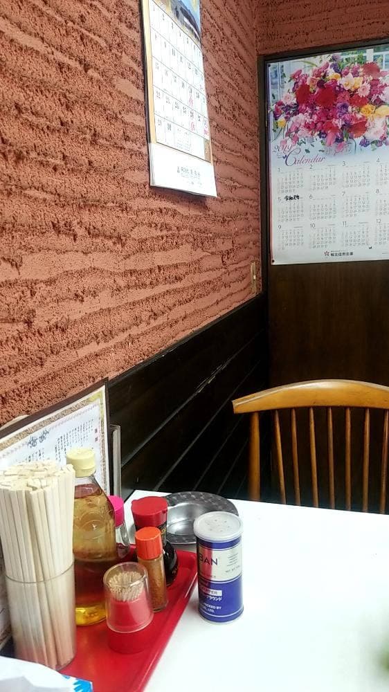 青木飯店 - サブ画像2