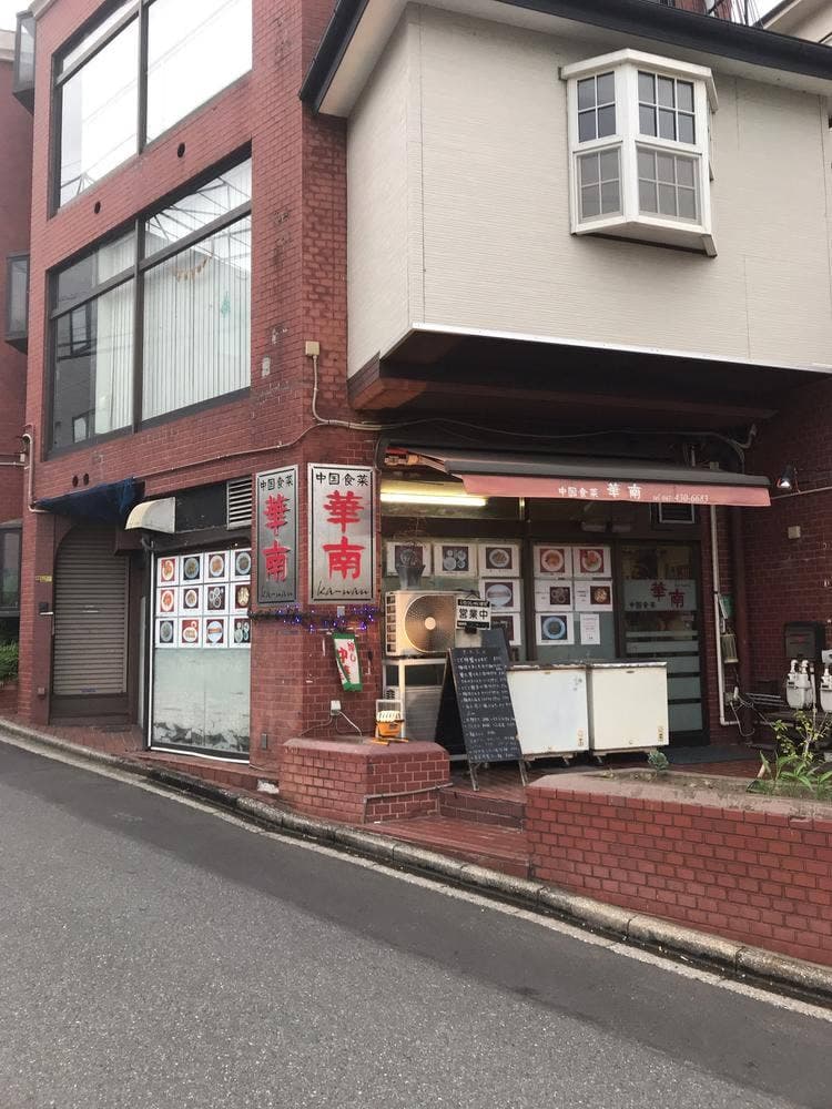 中華食菜 華南
