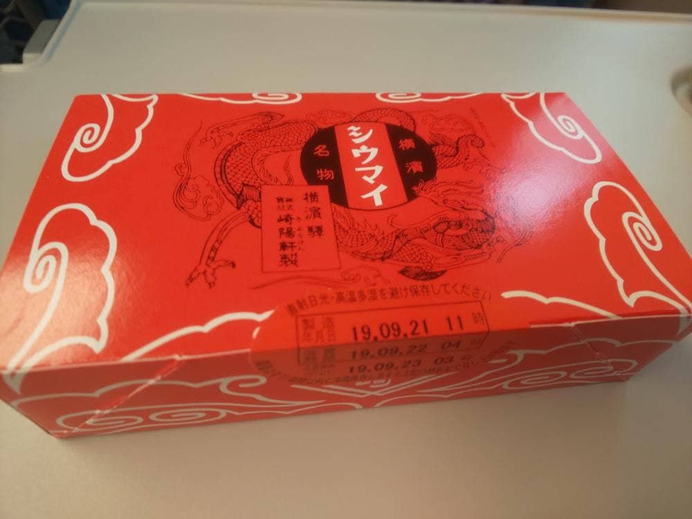 崎陽軒 みなとみらい線横浜駅