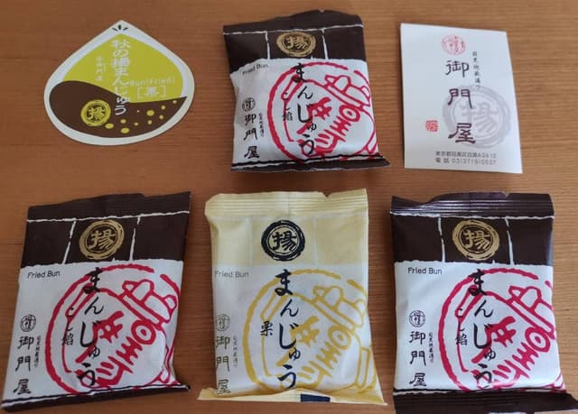 御門屋 アトレ吉祥寺店 - サブ画像1