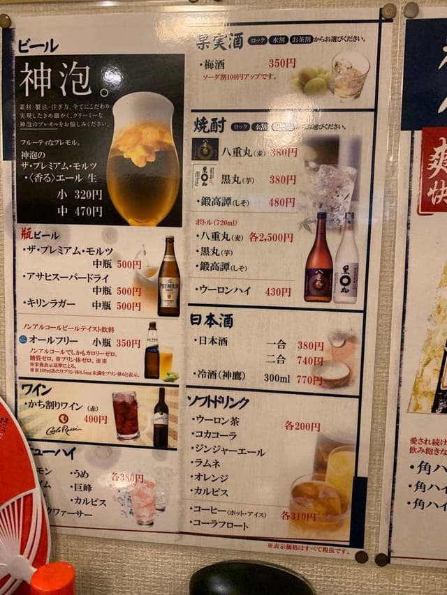 つくし大久保店 - サブ画像1