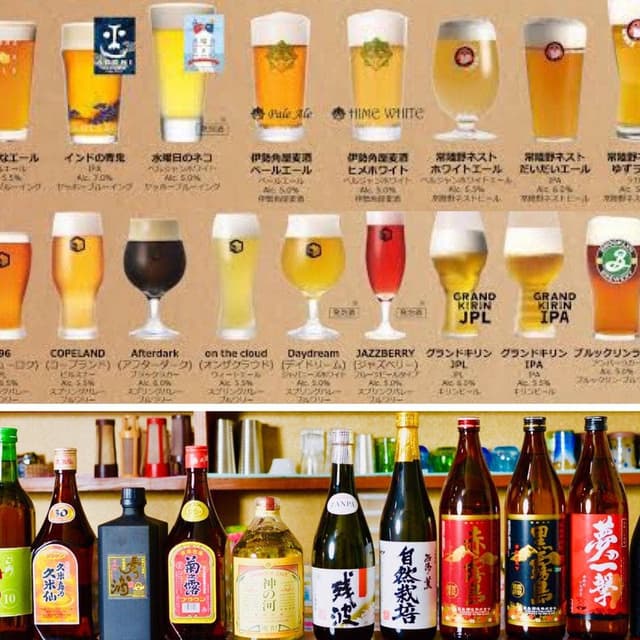 キッチンのぎナイトバー - サブ画像1