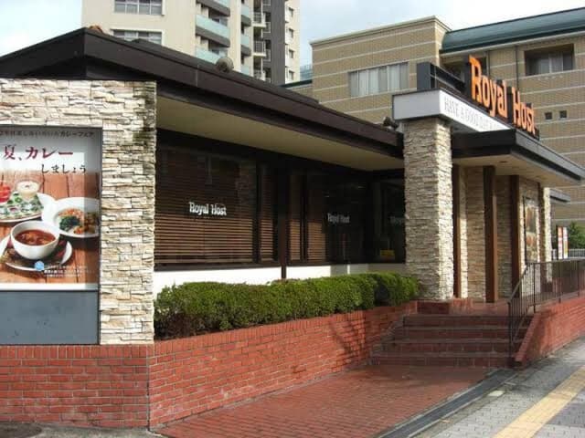 ロイヤルホスト 文の里店 - サブ画像2