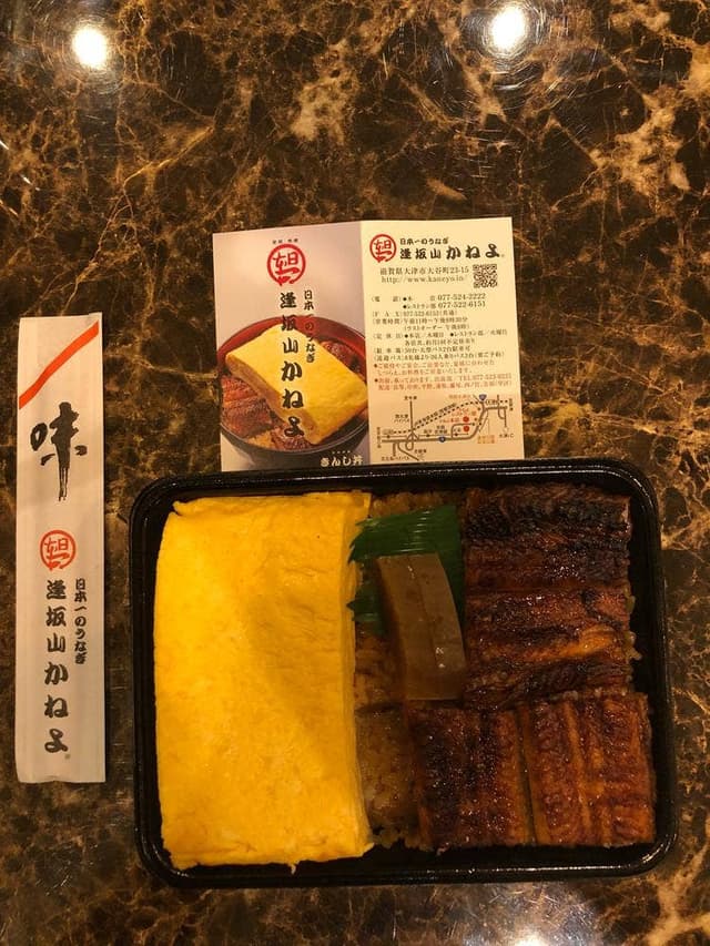 かねよ レストラン部 - サブ画像2