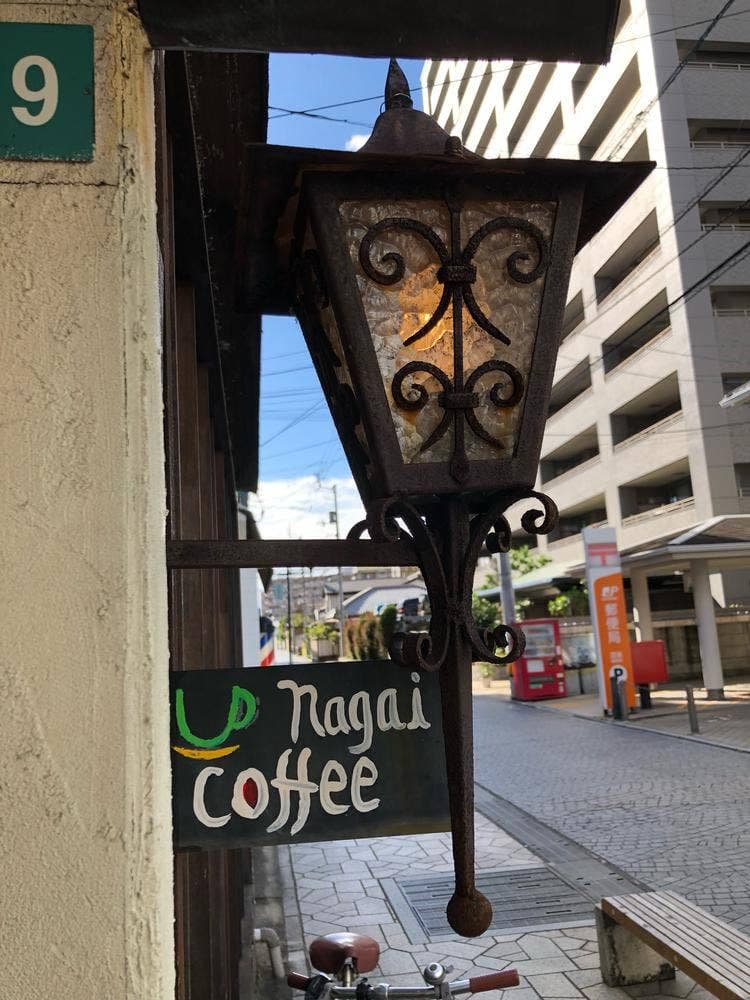 nagai cafe