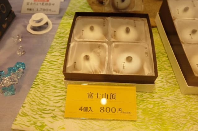 田子の月清水店 - サブ画像2