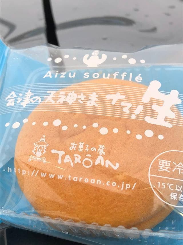 お菓子の蔵 太郎庵 会津総本店 - サブ画像1