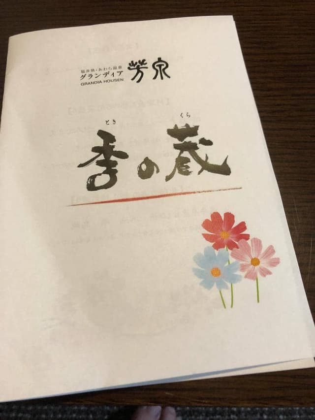 グランディア芳泉 - サブ画像2