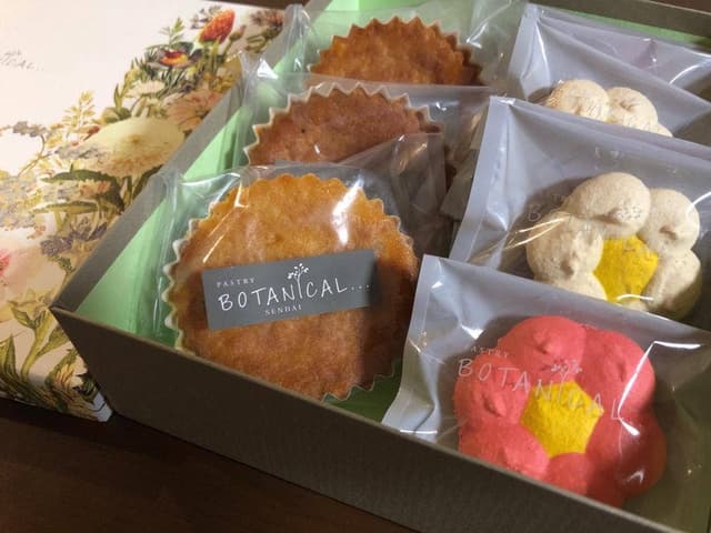 ペストリーボタニカル…S-PAL店 - サブ画像2
