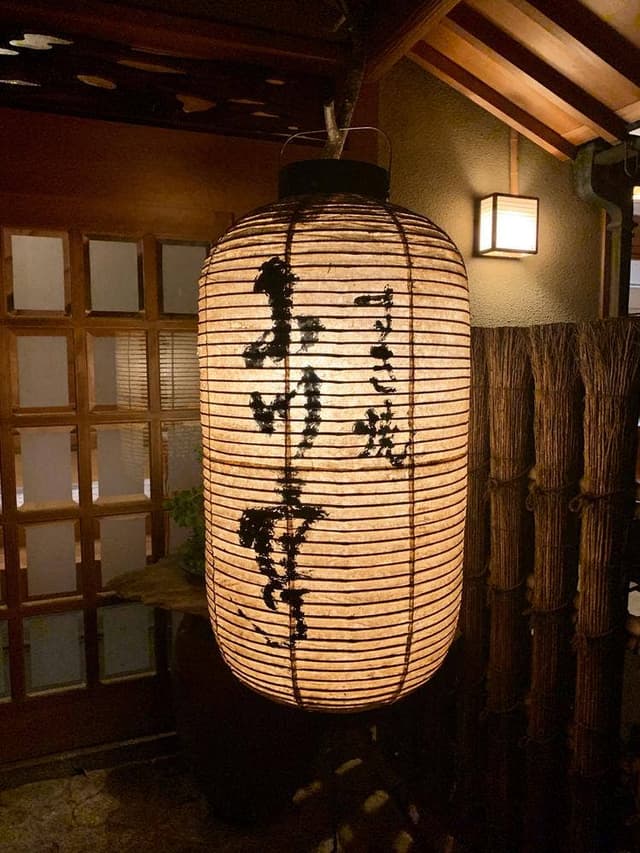 小川亭 - サブ画像1