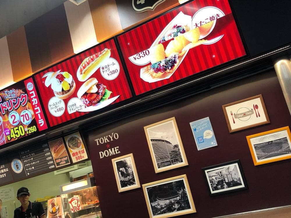 東京ドーム 23ゲート売店