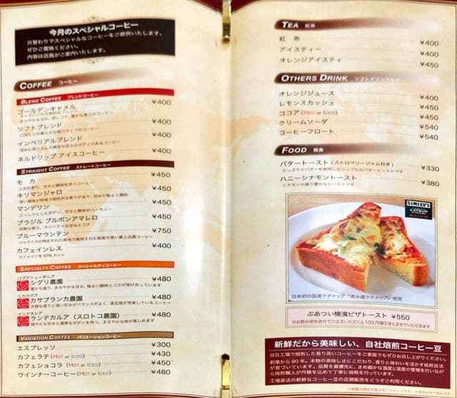 CARAVAN COFFEE 国分寺丸井店 - サブ画像2