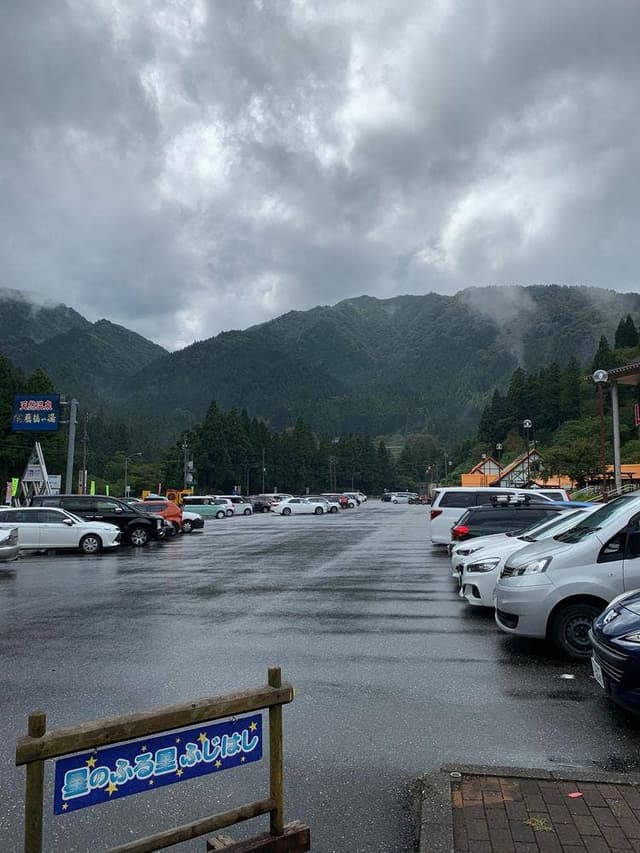 藤橋庵 - サブ画像2