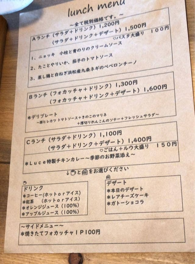 kitchen luce - サブ画像2