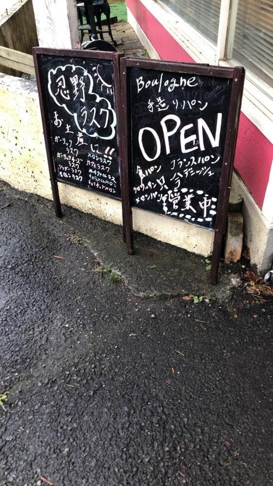 ブローニュ - サブ画像1