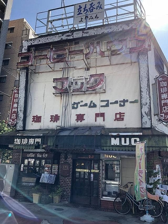 マック - サブ画像1