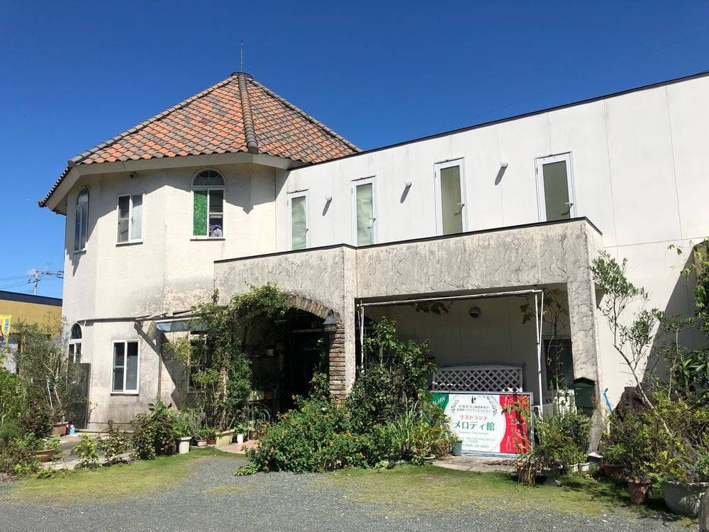 イタリアンレストラン メロディ館