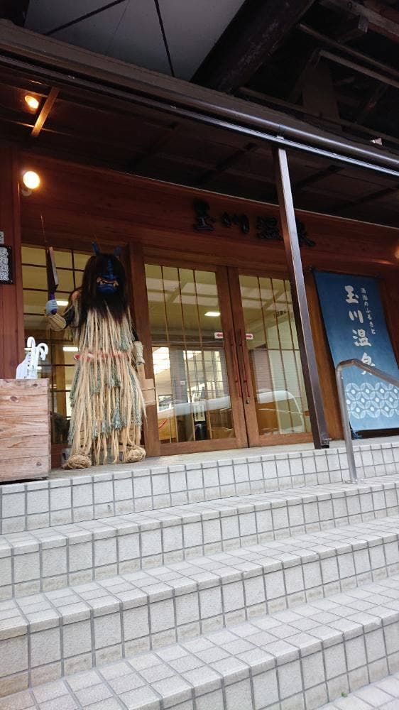 玉川温泉食堂 - サブ画像2