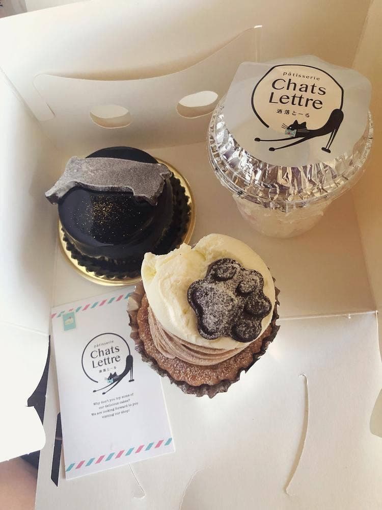 Pâtisserie Chats Lettre 洒落とーる