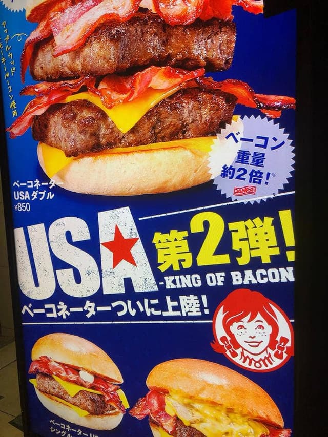 ファーストキッチン 代々木駅前店 - サブ画像3