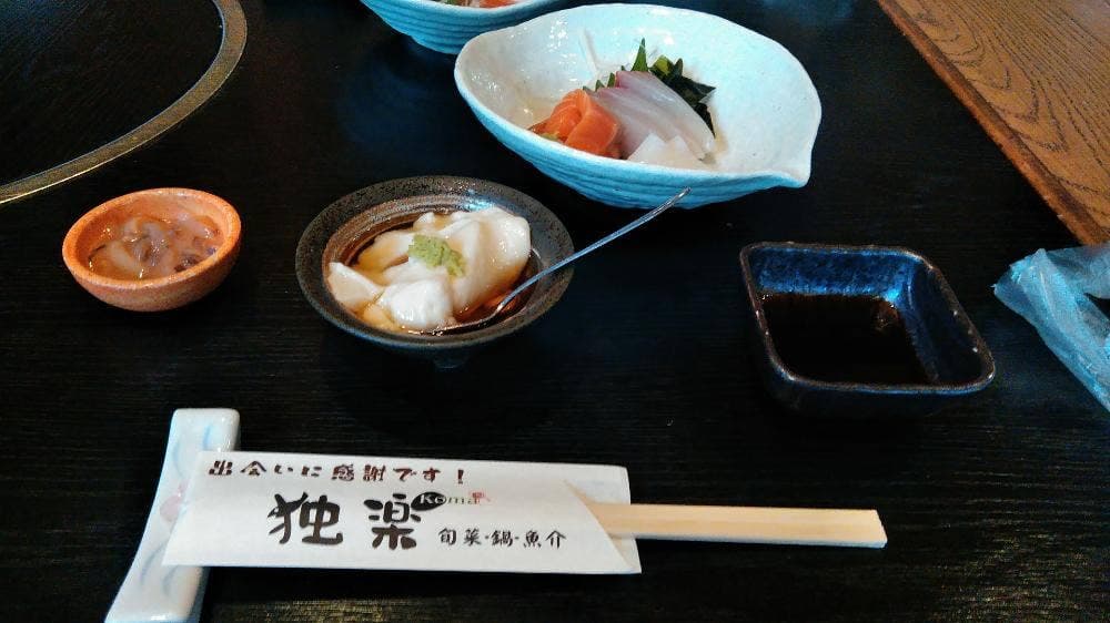 独楽