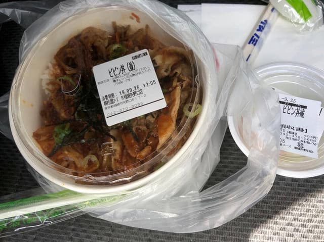 松屋 稲城矢野口店 - サブ画像1