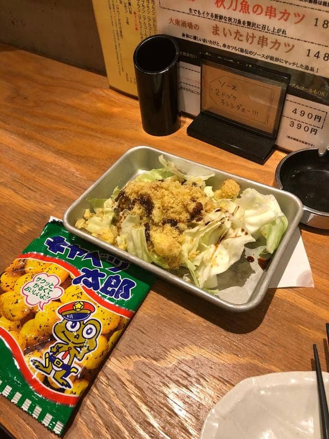 岐阜駅前酒場 串カツらく - サブ画像1