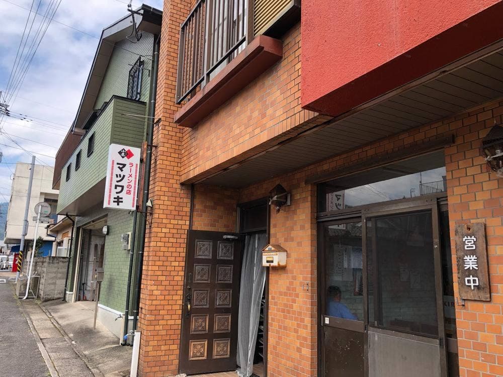 マツワキ食堂