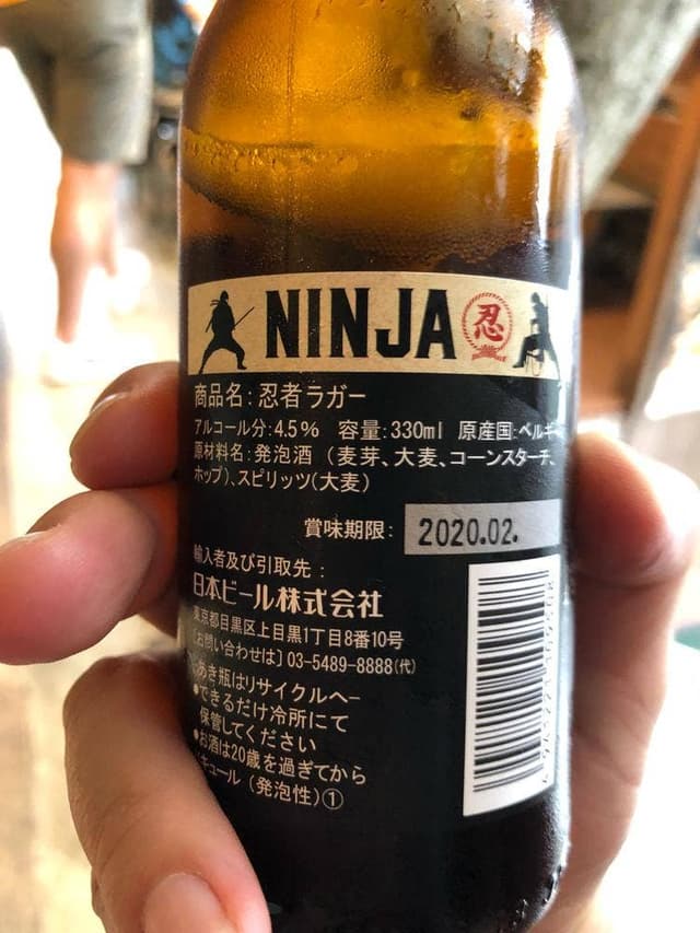 NINJA CAFE FUMA - サブ画像2