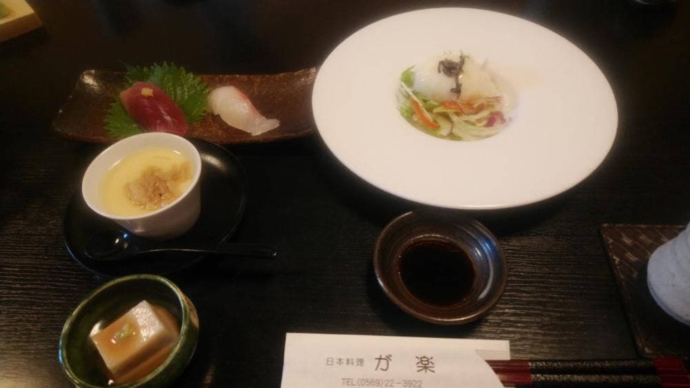 が楽
