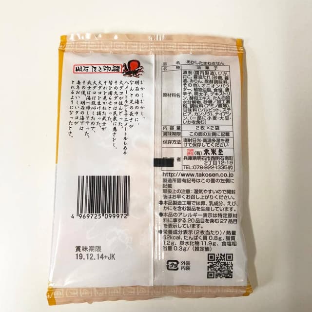 永楽堂 - サブ画像2