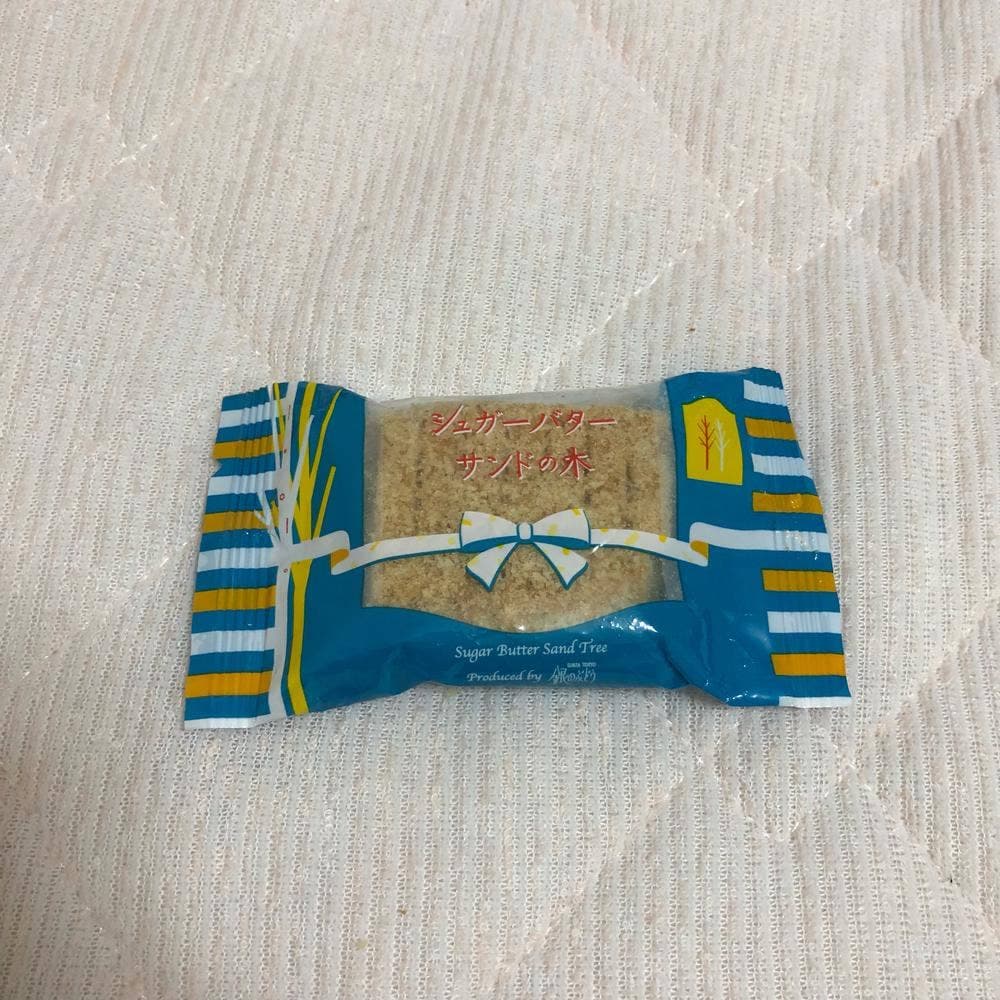 シュガーバターの木 JR大宮駅店